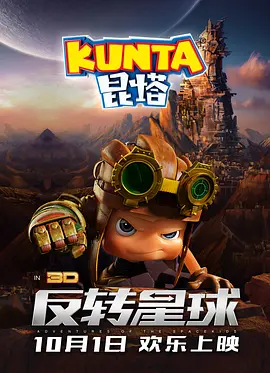 疯狂伦交2