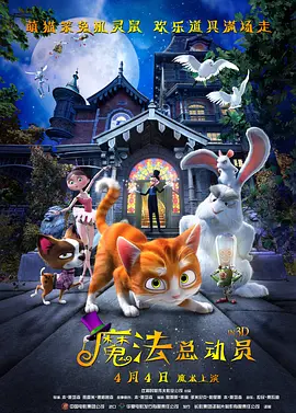 疯狂伦交2